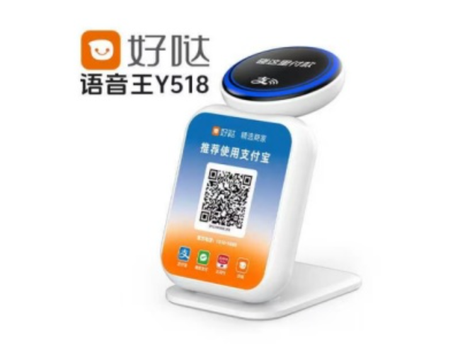 潼南好哒语音王